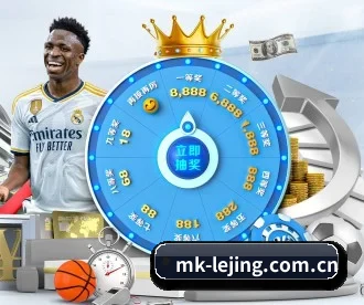 mk-lejing.com.cn APP 深度功能 | LEJING SPORTS